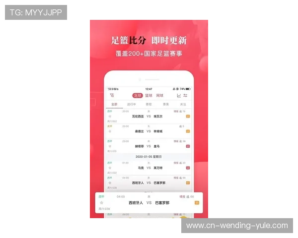 在哪里下载足球APP 让你随时随地掌握最新赛事动态和比分信息