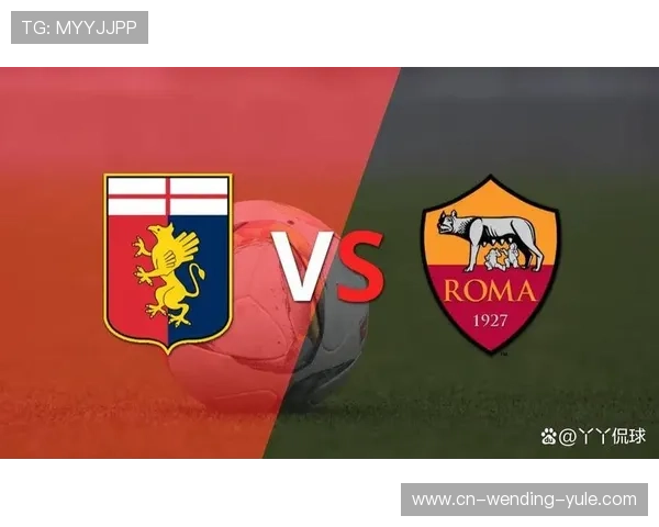 热那亚俱乐部宣布新赛季目标明确 力争重返意甲顶级联赛