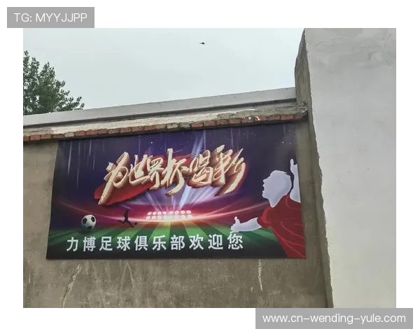 激情碰撞：足球赛场上演巅峰对决，强队争霸点燃热血激情