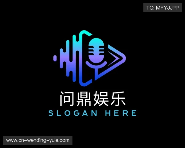 发现问鼎娱乐官网